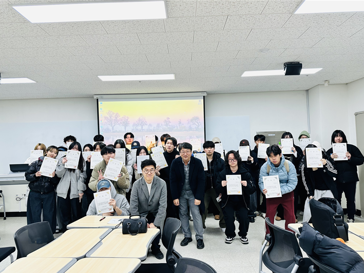 2025학년도 자율전공학부 수료식 단체 사진