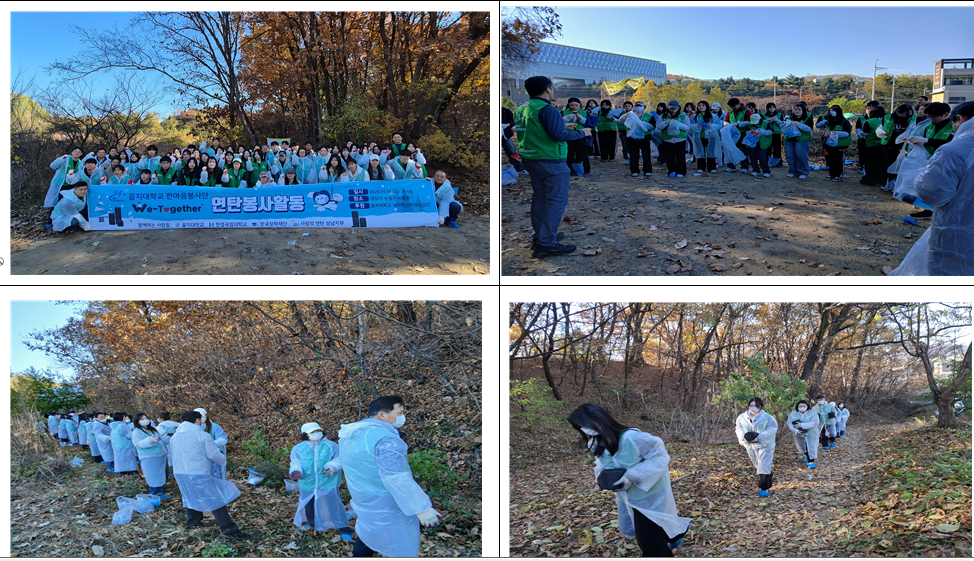 을지대와 함께하는 연탄나누기 봉사