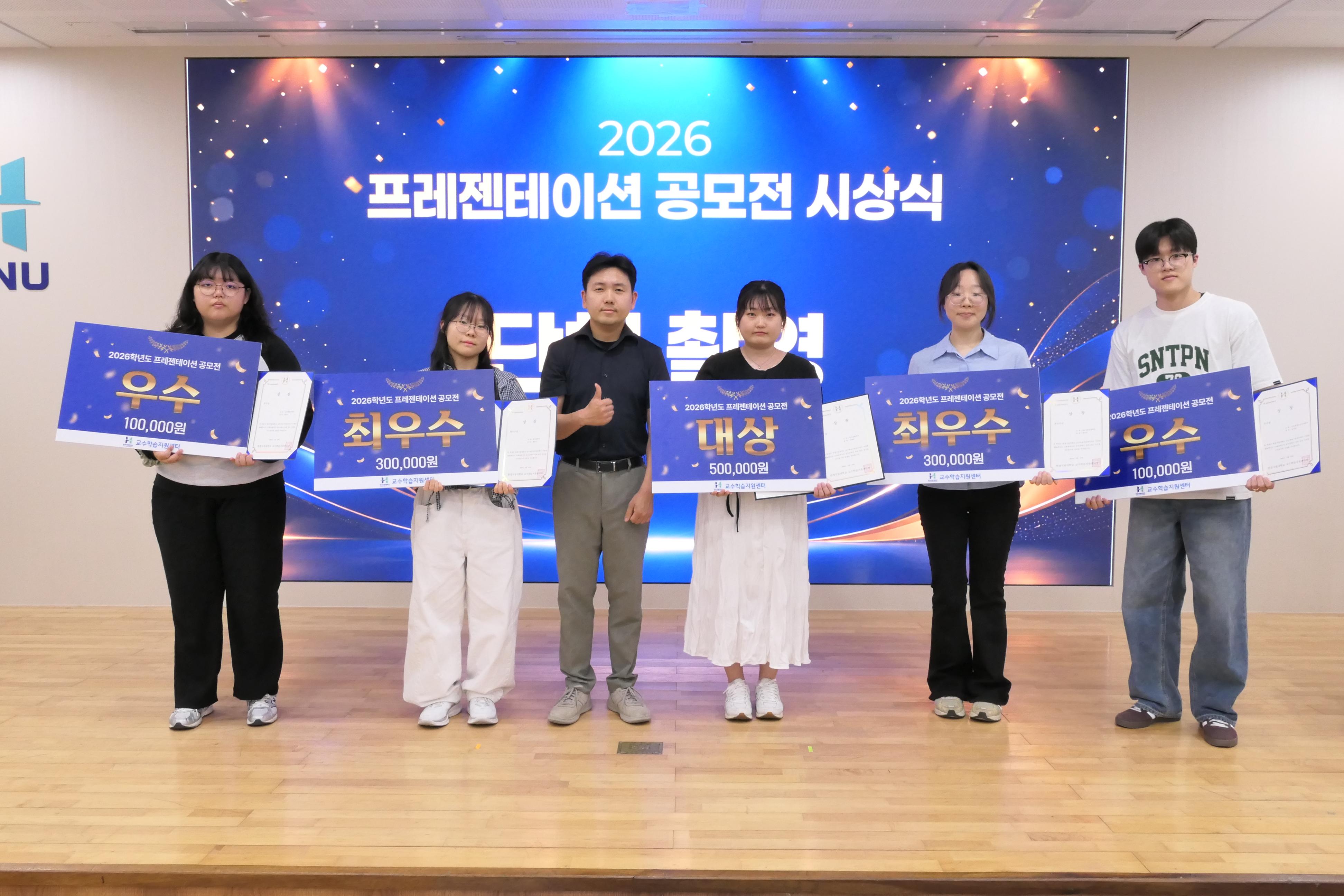 수상자 단체사진